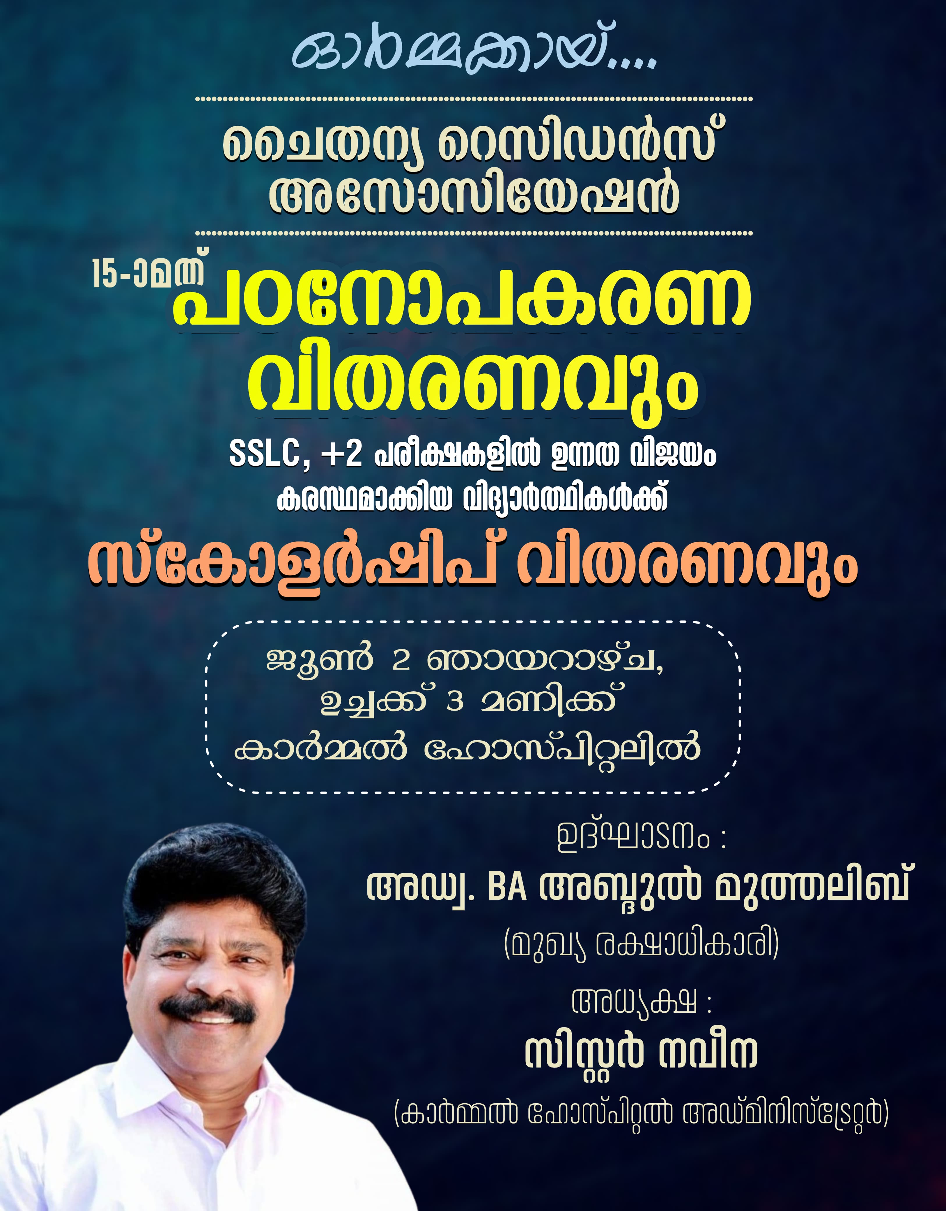 Dr Marykutty Kuruvila  F-91 gallery